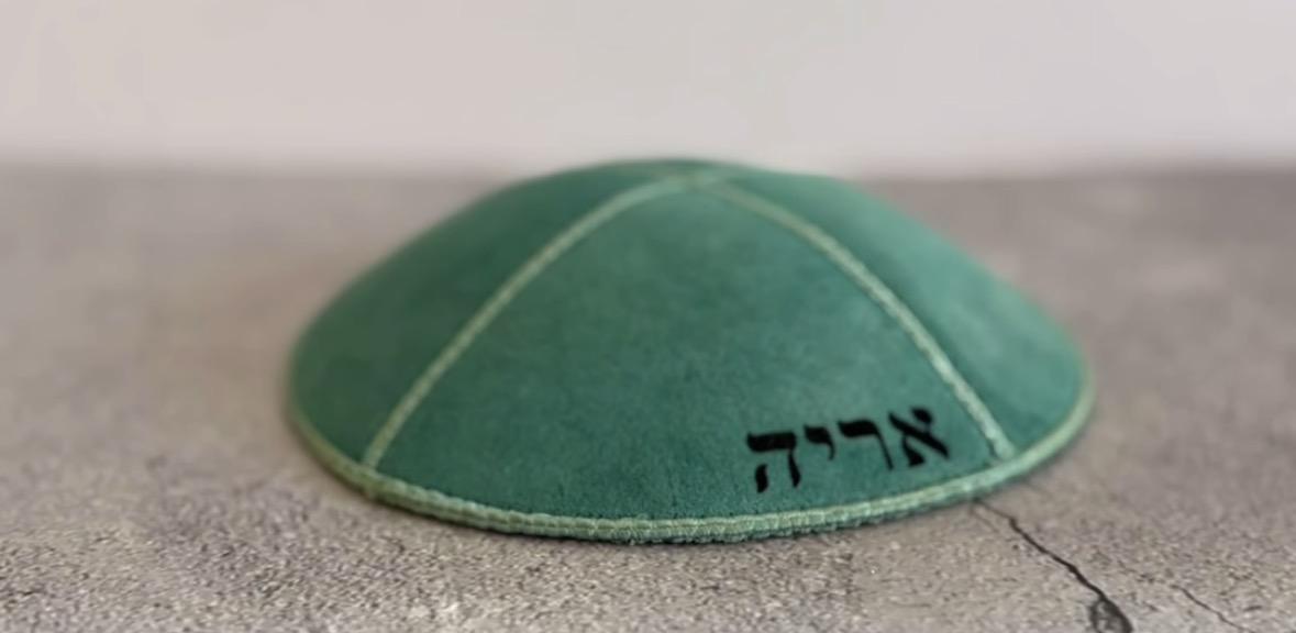 Engraved suede kippah